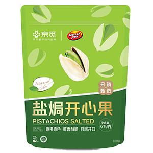 Pistachios Salted 618g (21.8 oz)