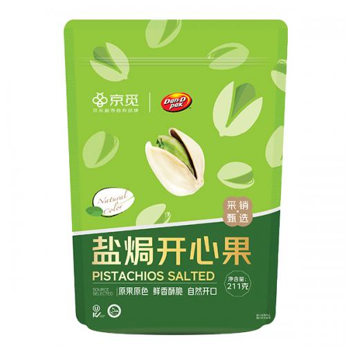 Pistachios Salted 618g (21.8 oz)