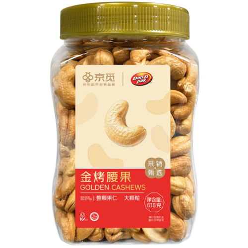 Golden Cashews Unsalted 618g (21.8 oz)