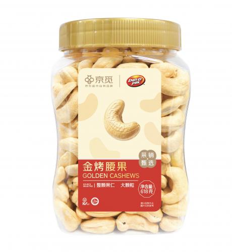 Golden Cashews Unsalted 618g (21.8 oz)